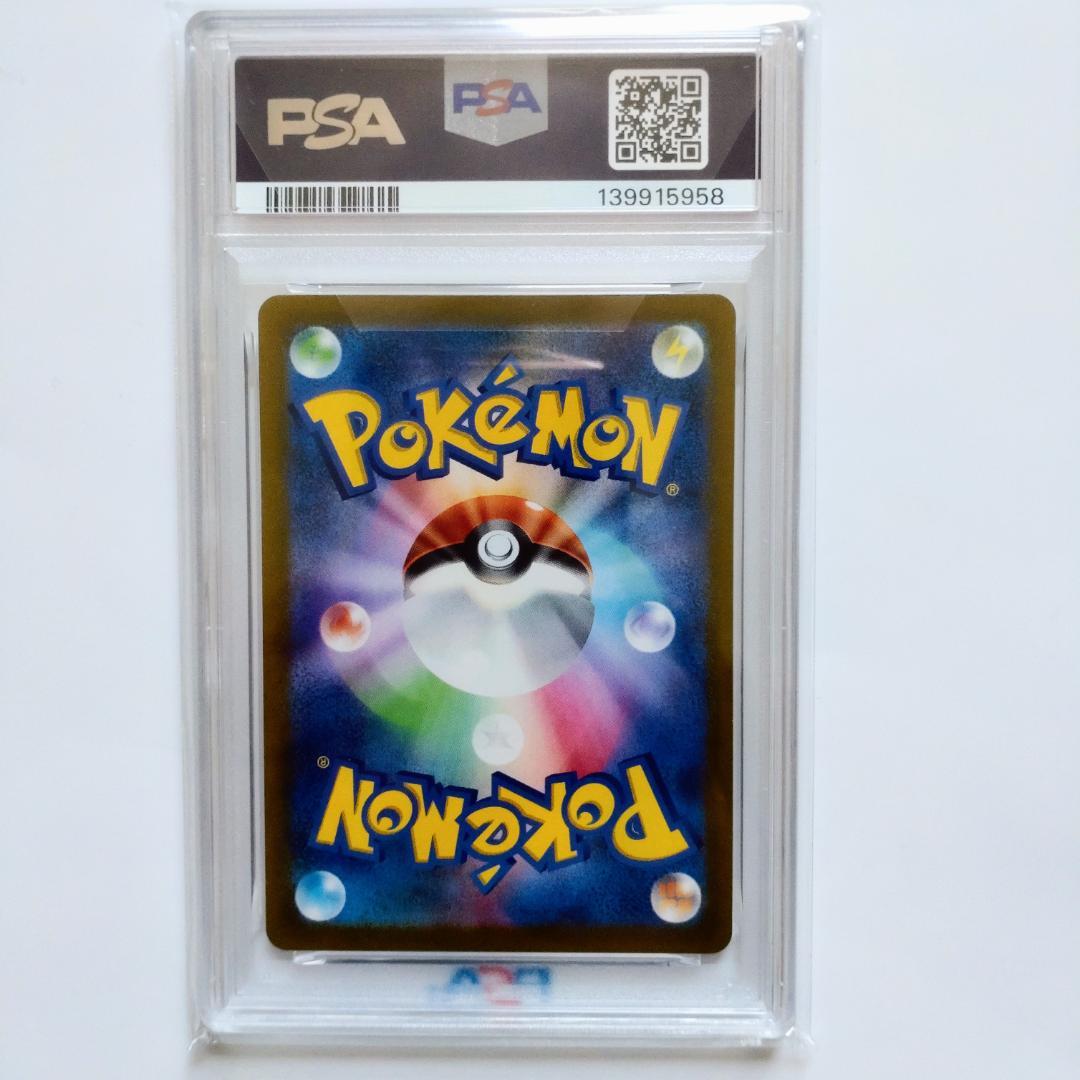 【PSA10】ピカチュウ プロモ プレシャスコレクターボックス