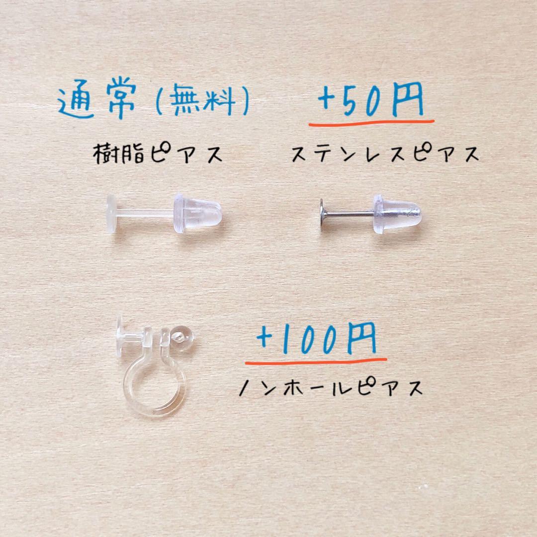 カメレオンさま専用ページ