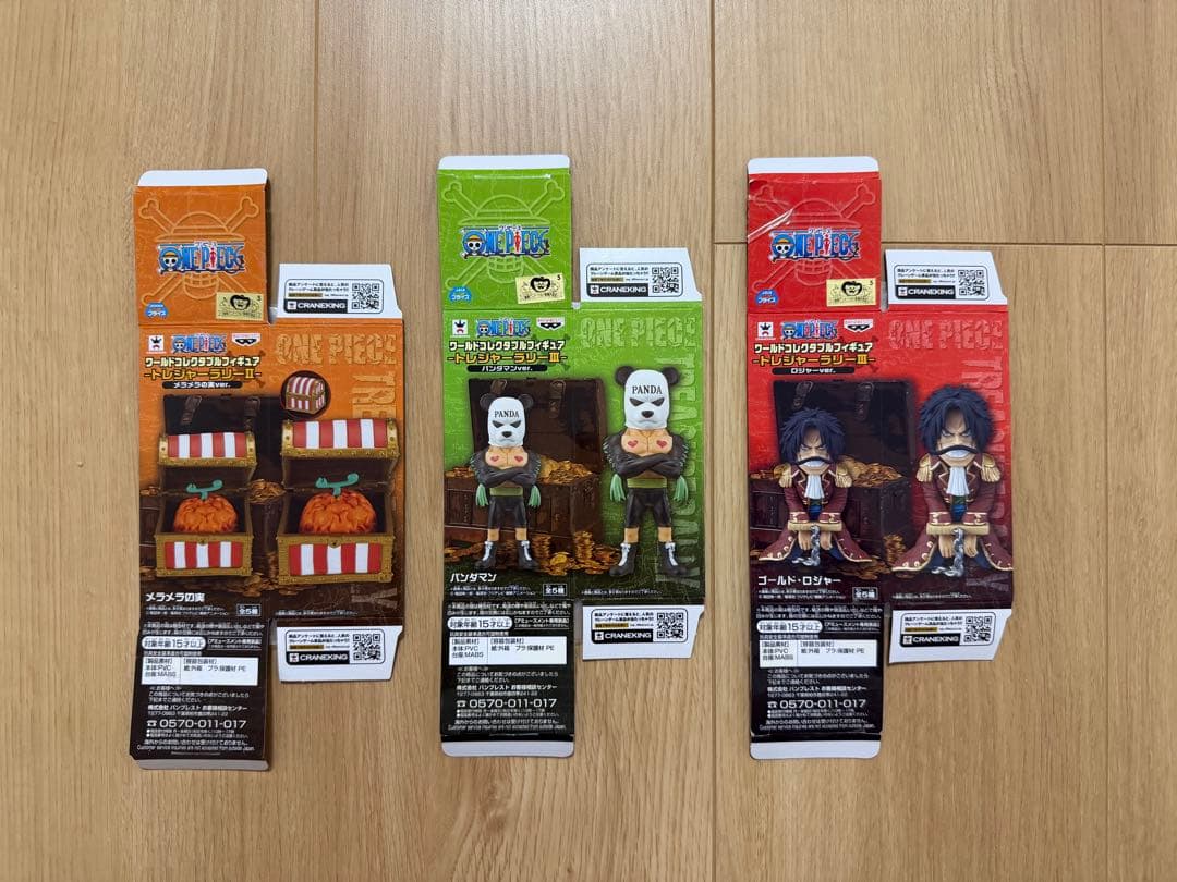 【希少】ワンピース ワールドコレクタブルフィギュア トレジャーラリー 3種