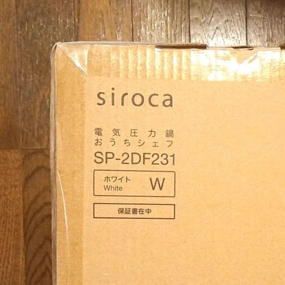 siroca SP-2DF231　電気圧力鍋おうちシェフ ホワイト