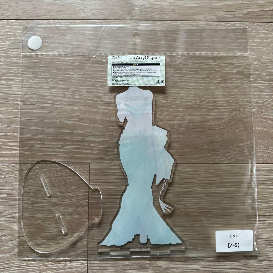 ゲマくじ　ムジナ　アクリルスタンド