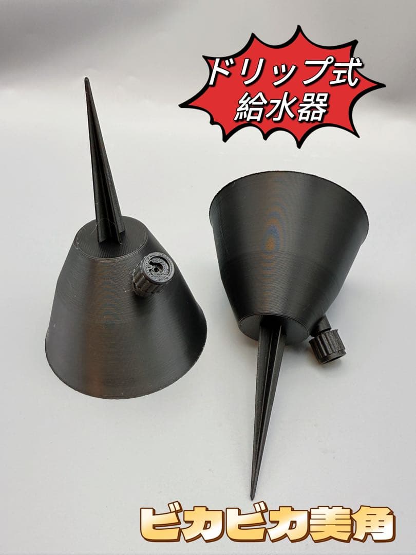 板付けビカクシダ専用　ドリップ式給水器　20個