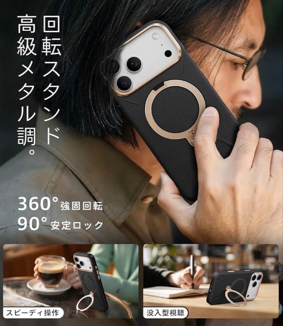 TORRAS iPhone 17 ProMax ケース レザーMagSafe 黒