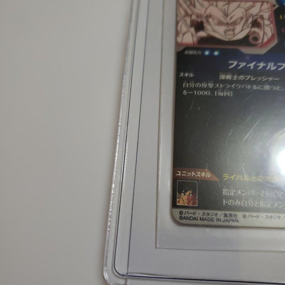 ドラゴンボールダイバースGOLDパラレル ベジータ