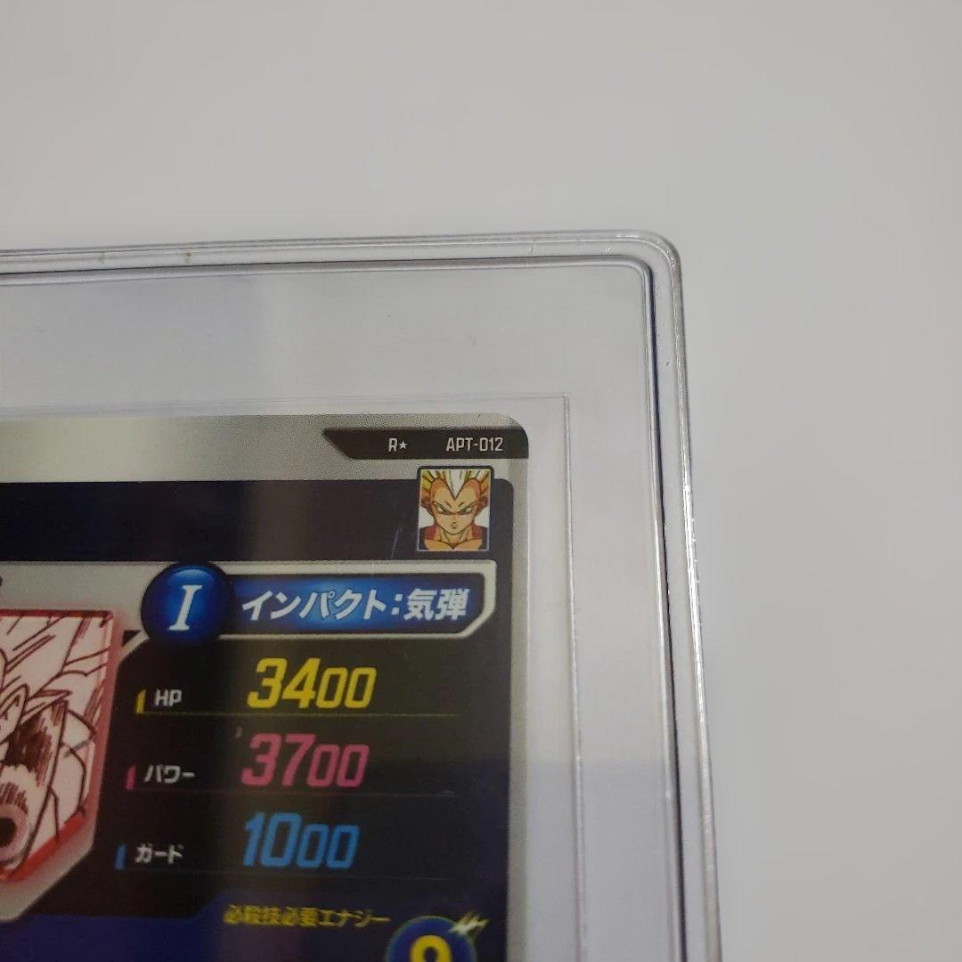 ドラゴンボールダイバースGOLDパラレル ベジータ