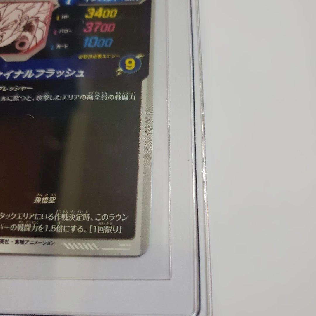 ドラゴンボールダイバースGOLDパラレル ベジータ