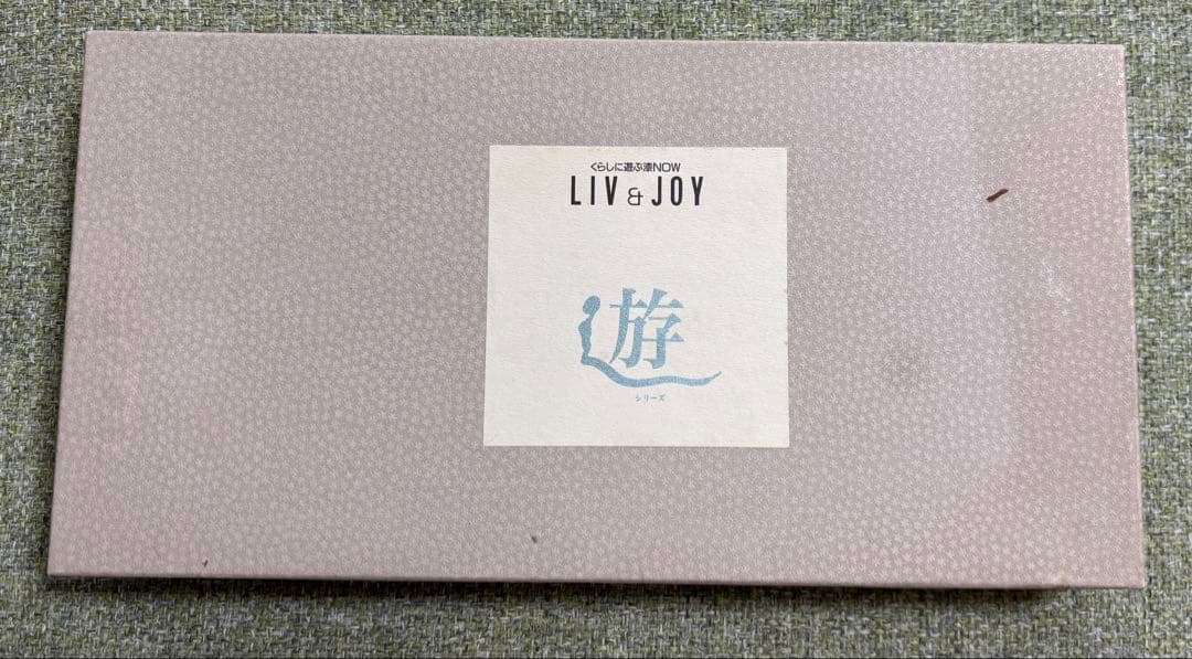 【新品・未使用品 】古澤漆器 五寸梅銘名皿　漆塗り 漆器 5枚セット