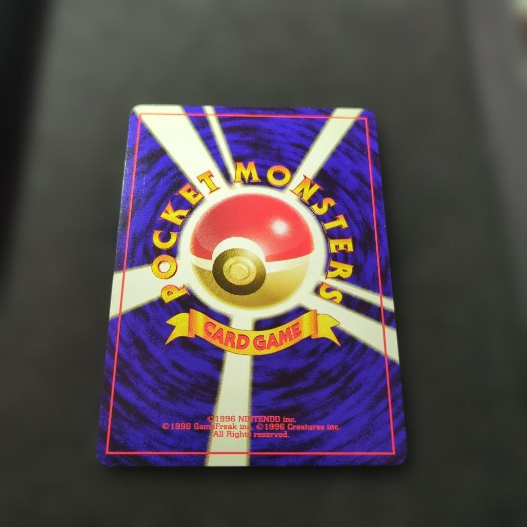 極上美品 ルギア ポケモンカード HP90 No.249 旧裏