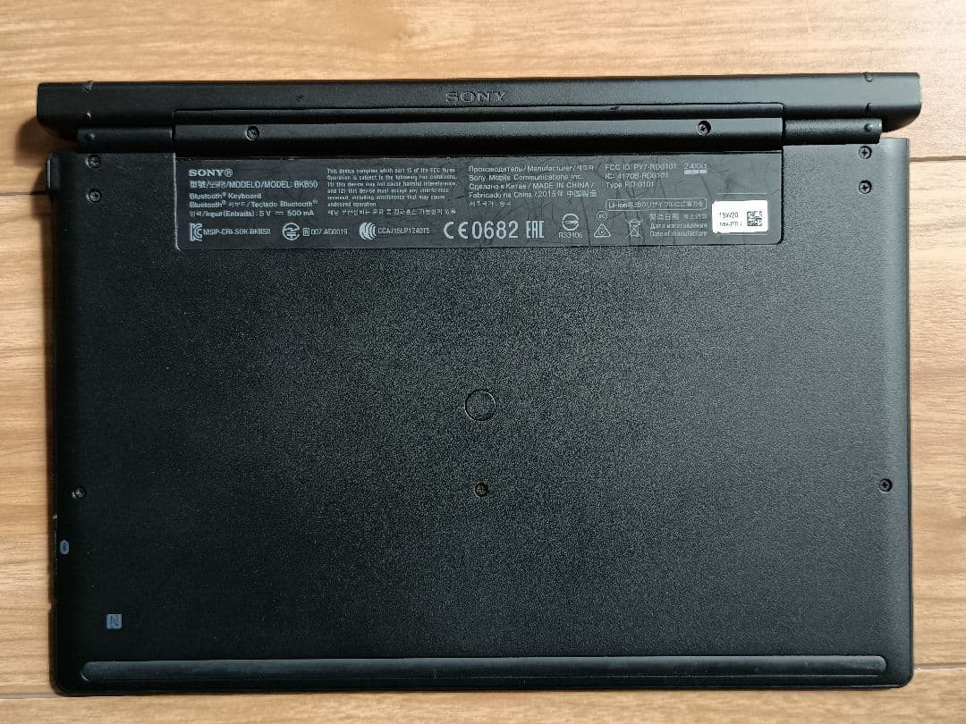 SIMフリー Xperia タブレットZ4 SO-05G キーボードセット中古品