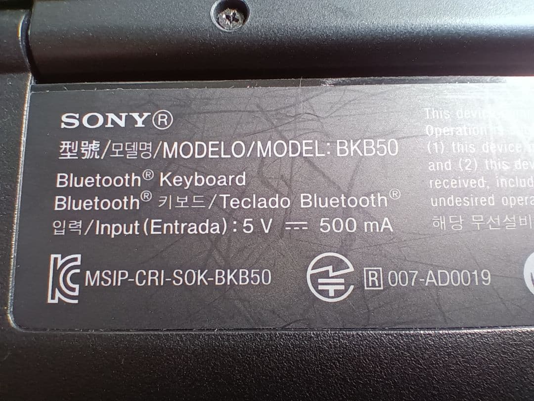 SIMフリー Xperia タブレットZ4 SO-05G キーボードセット中古品