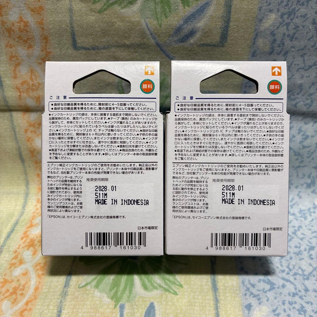 EPSON ICBK76純正品　未開封新品2個セット