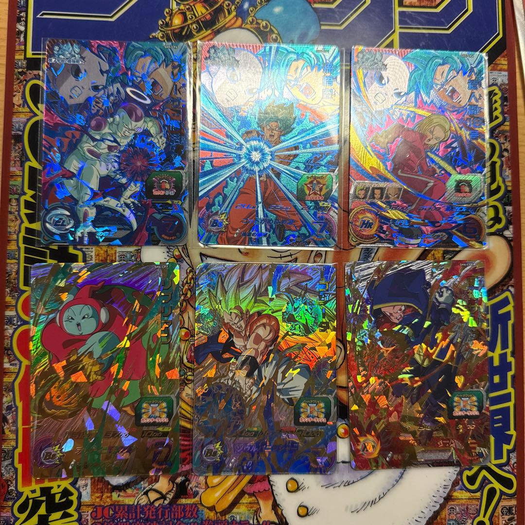 スーパードラゴンボールヒーローズ　SH1〜8弾CP50枚まとめ　歴代ボス集合など