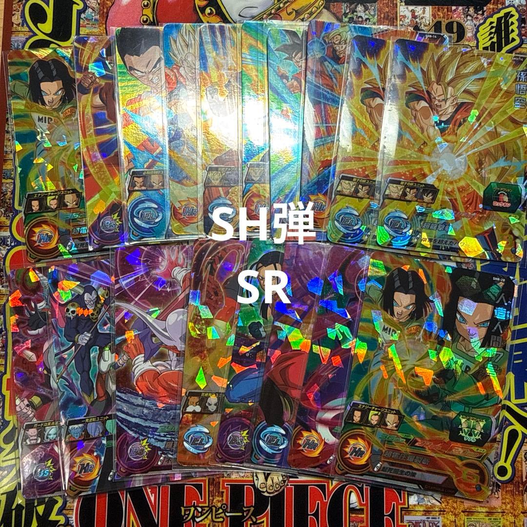 スーパードラゴンボールヒーローズ　SH1〜8弾CP50枚まとめ　歴代ボス集合など