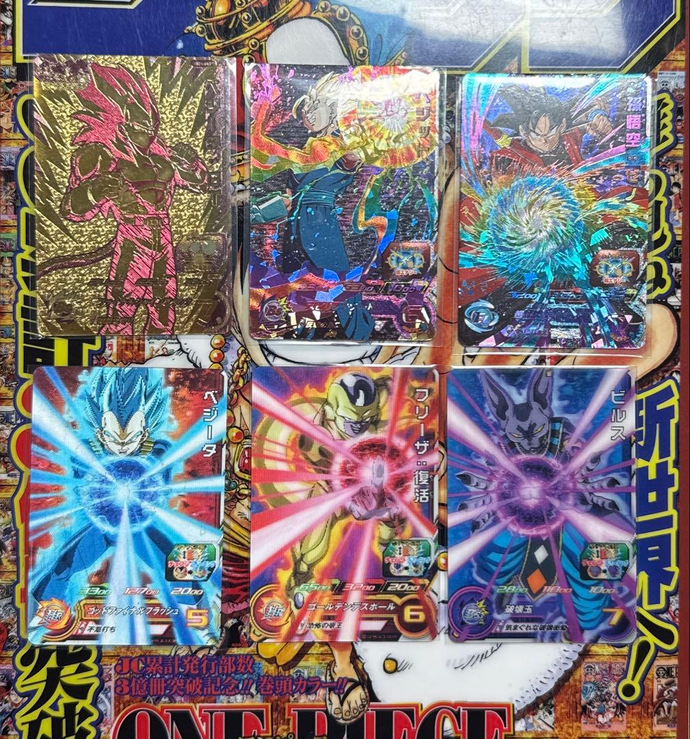 スーパードラゴンボールヒーローズ　SH1〜8弾CP50枚まとめ　歴代ボス集合など