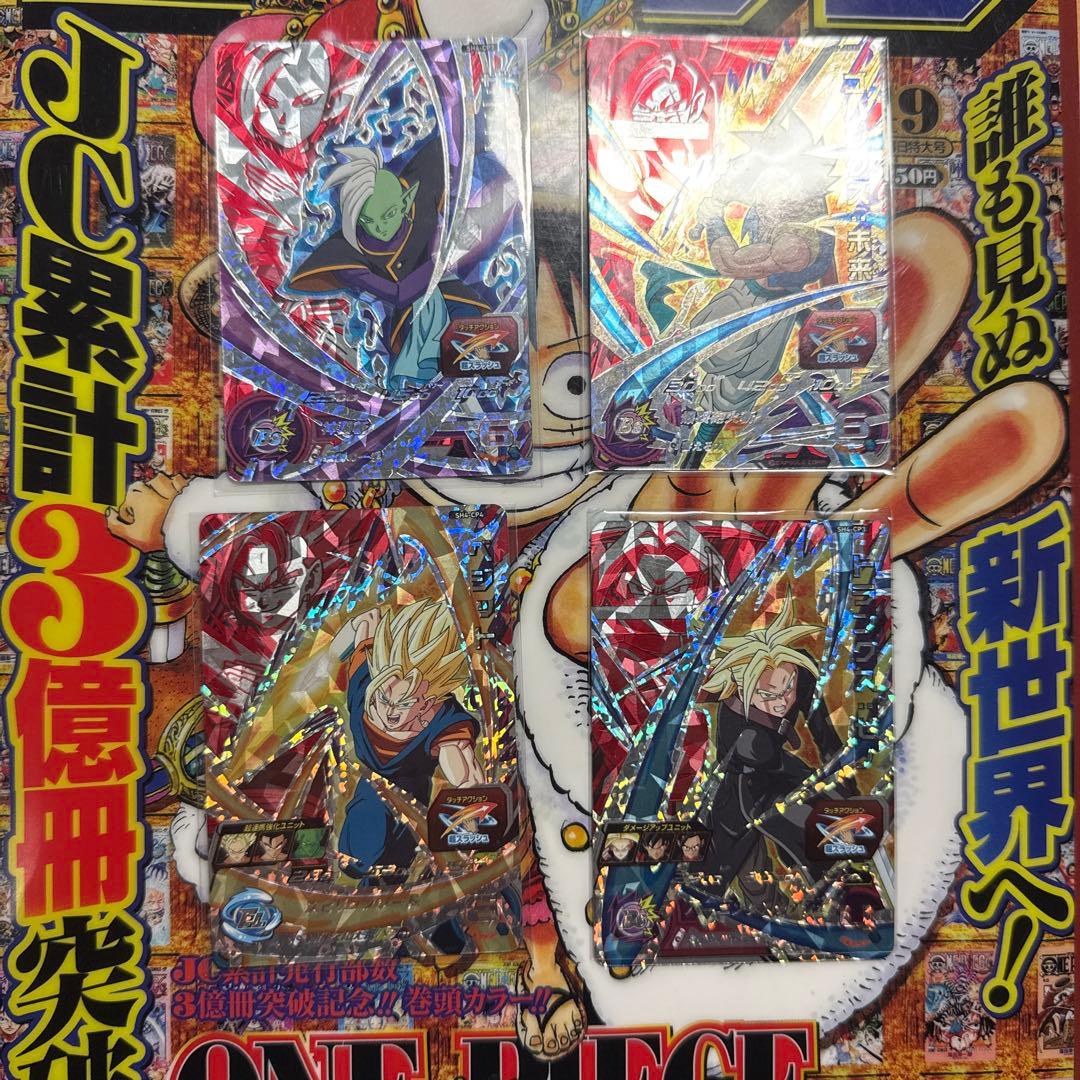 スーパードラゴンボールヒーローズ　SH1〜8弾CP50枚まとめ　歴代ボス集合など