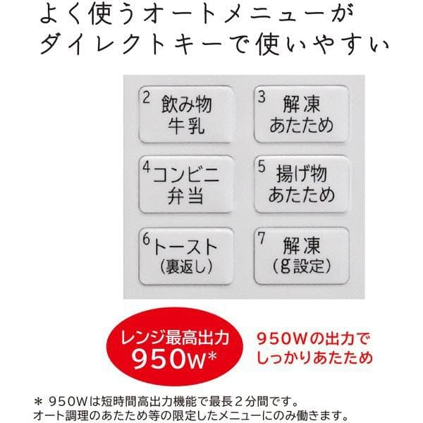HITACHI 日立 MRO-F5Y オーブンレンジ　電子レンジ　2022年製