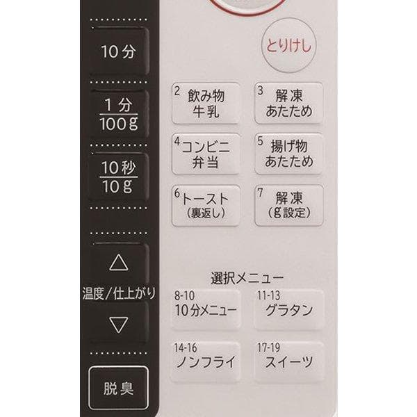 HITACHI 日立 MRO-F5Y オーブンレンジ　電子レンジ　2022年製