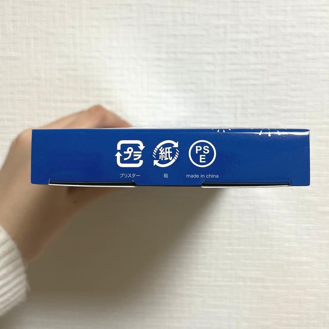 King & Princeとうちあげ花火　モバイルバッテリー（ブルー）
