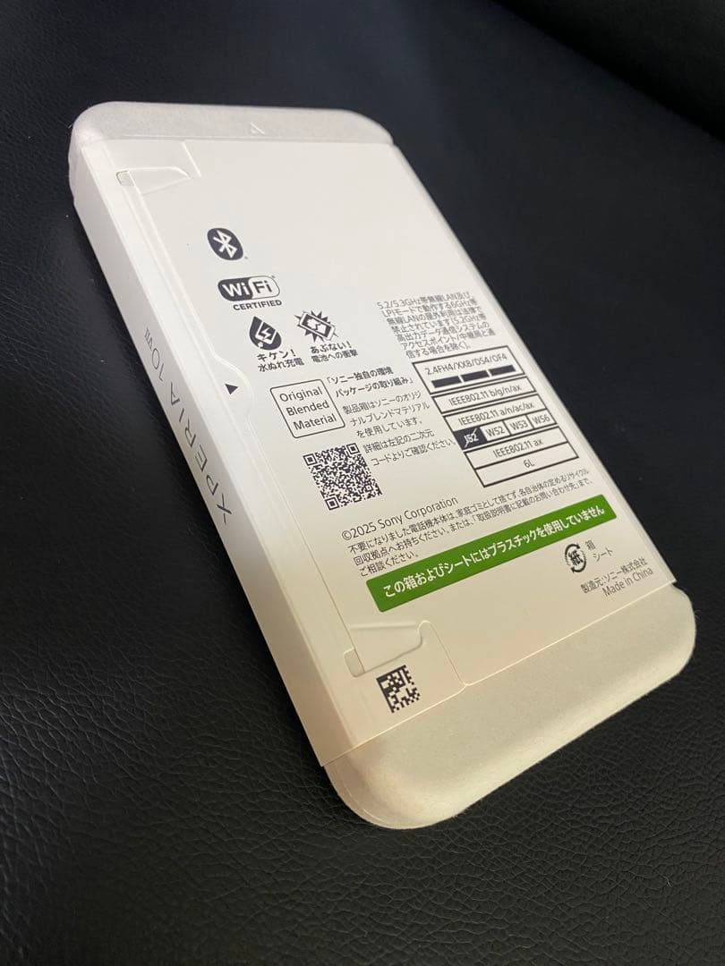 【新品未開封】Sony Xperia 10 VII White