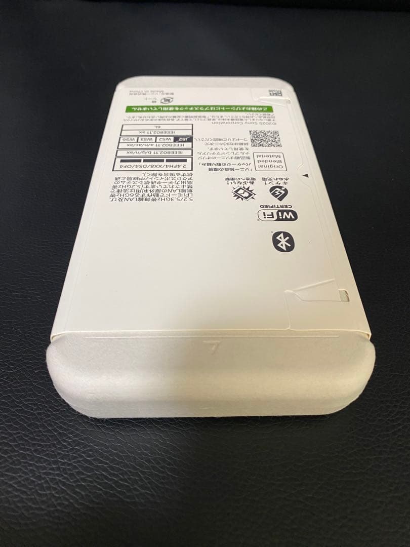【新品未開封】Sony Xperia 10 VII White
