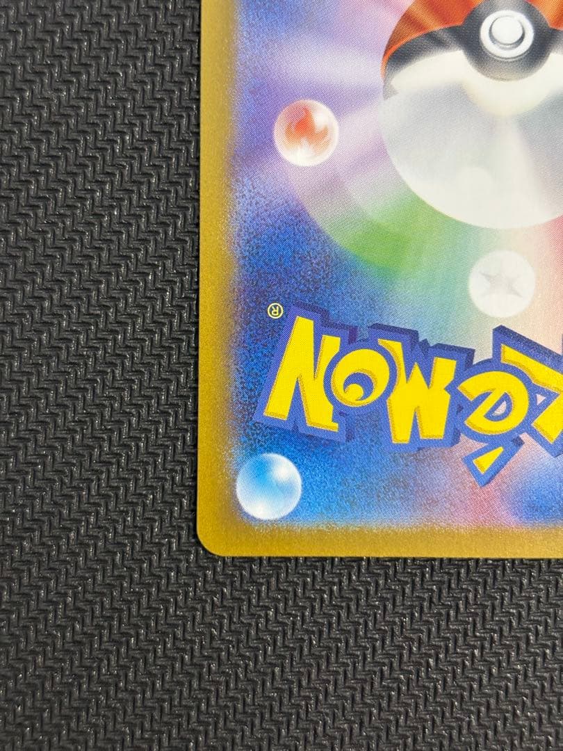 ヒロシマのピカチュウ　プロモ