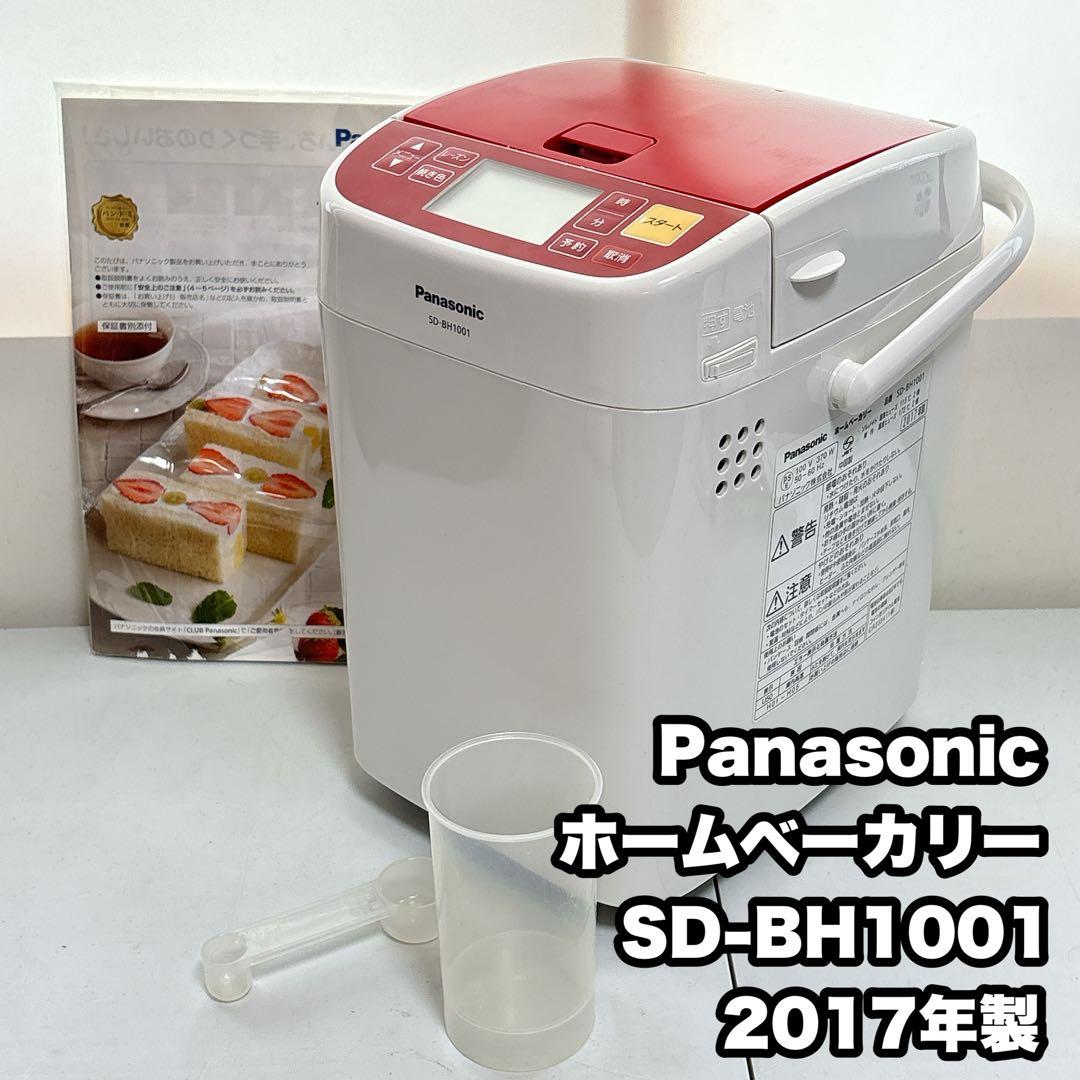 Panasonic ホームベーカリー SD-BH1001 1斤 家庭用 2017