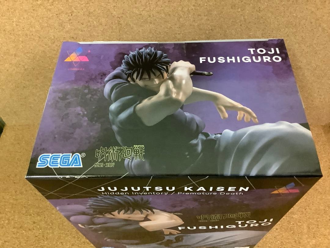 呪術廻戦　キングオブアーティスト　ルミナスタ　伏黒甚爾　未開封