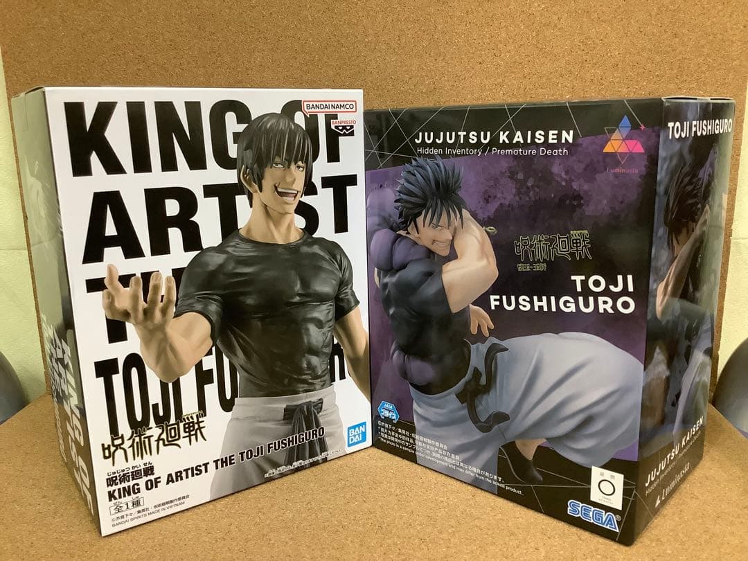 呪術廻戦　キングオブアーティスト　ルミナスタ　伏黒甚爾　未開封