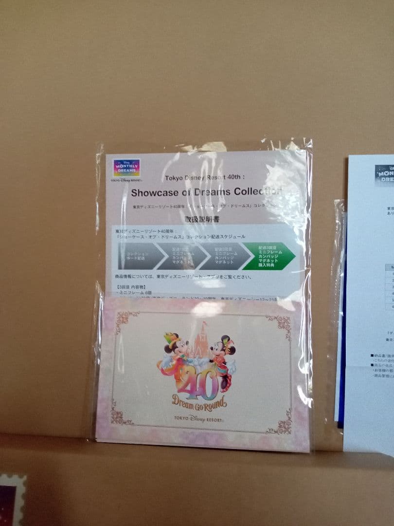 【終売品】東京ディズニーリゾート40周年記念『ショーケース・オブ・ドリームズ』