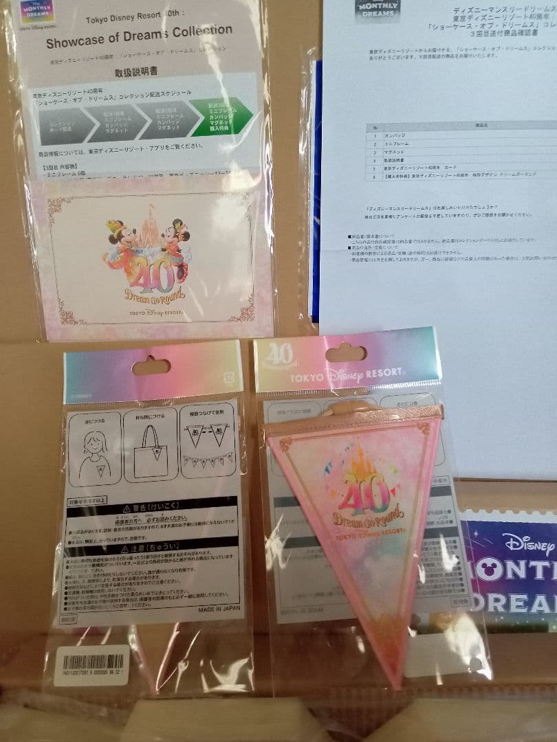 【終売品】東京ディズニーリゾート40周年記念『ショーケース・オブ・ドリームズ』