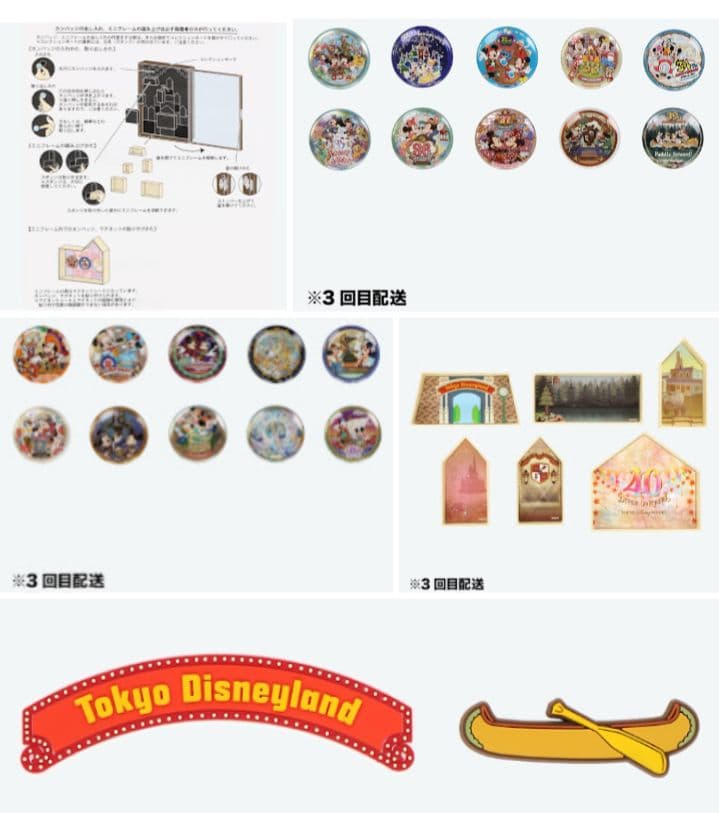 【終売品】東京ディズニーリゾート40周年記念『ショーケース・オブ・ドリームズ』