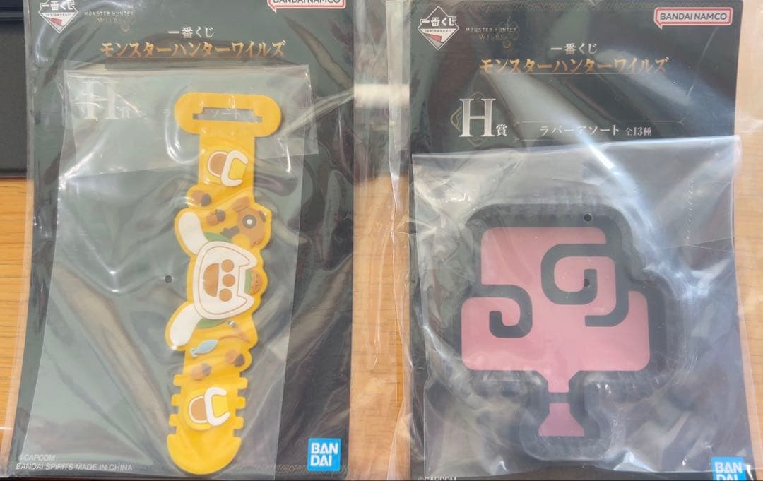 モンスターハンター ラストワン賞セット売り
