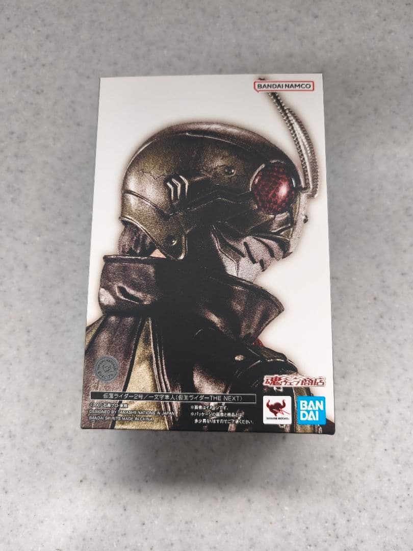 S.H.Figuarts真骨彫製法 仮面ライダー2号／一文字隼人THE NEXT