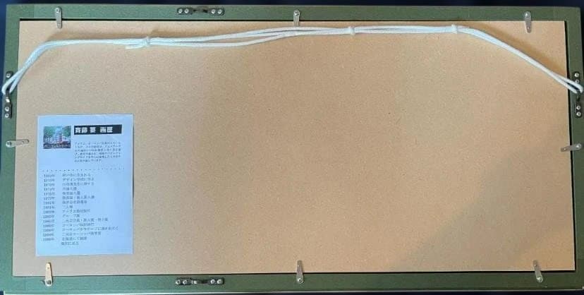 斉藤要 油彩画「ばら」真作 肉筆 サイン入 額縁付 絵画