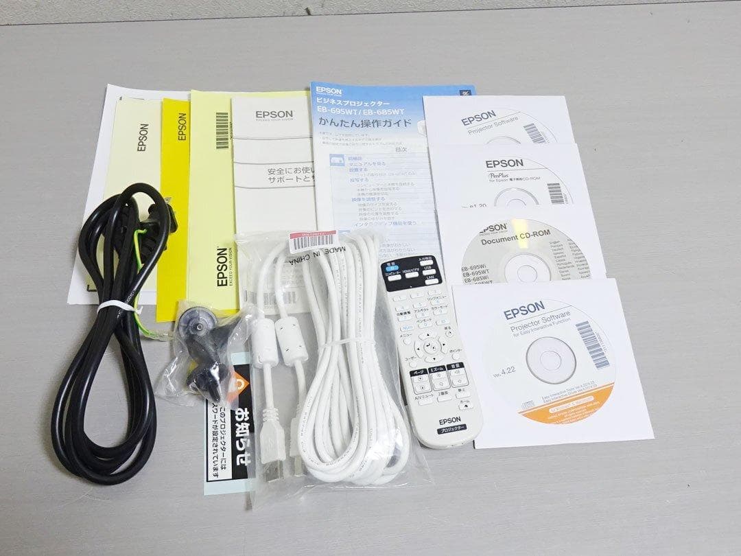 EPSON 超短焦点 ビジネスプロジェクター EB-685WT ランプ300H