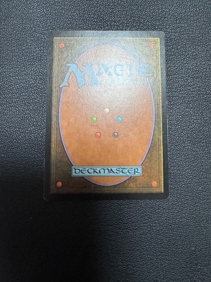 MTG 荊州占拠　日本語　ポータル三国志