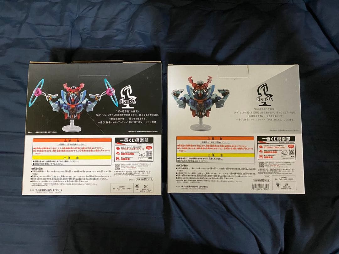 GQuuuuuuX 一番くじ フィギュア