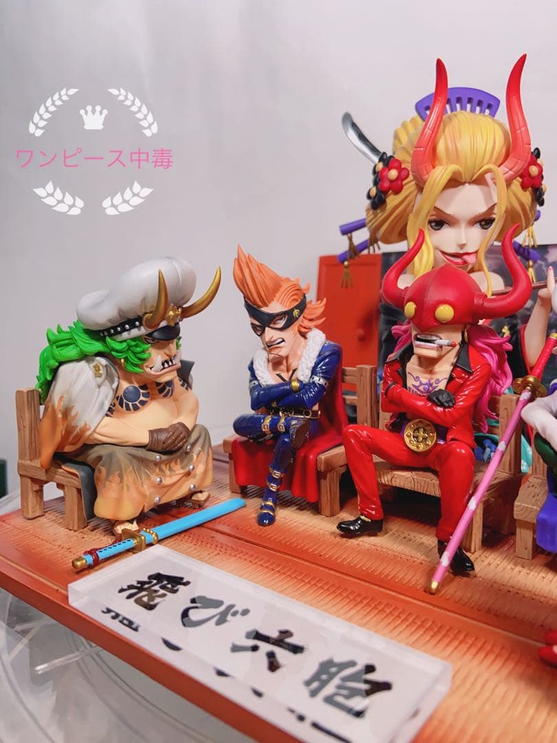 飛び六胞　フィギュア　ワーコレ　ワノ国編　カイドウ　ブラックマリア　ワンピース