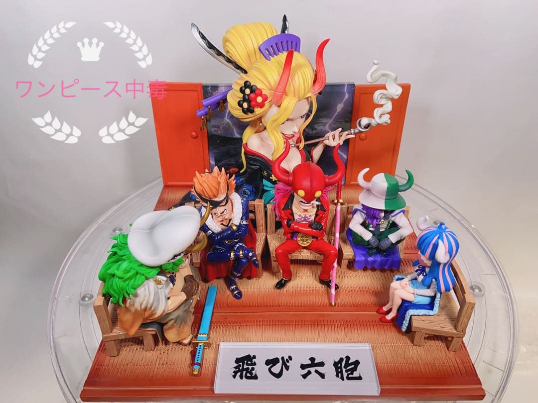 飛び六胞　フィギュア　ワーコレ　ワノ国編　カイドウ　ブラックマリア　ワンピース