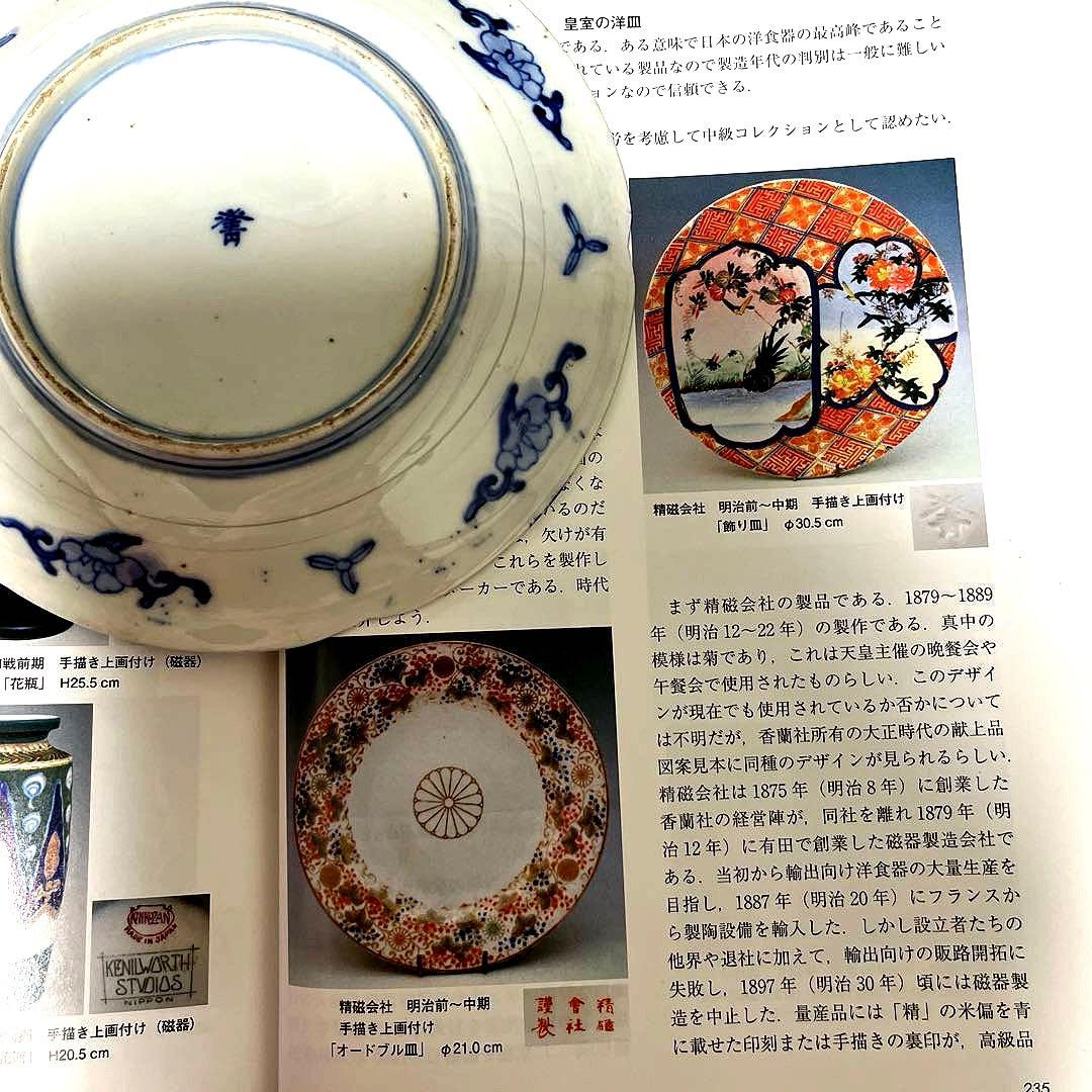 ※ご成約品※リピーター様イベント割引　おまとめ同梱包　６点