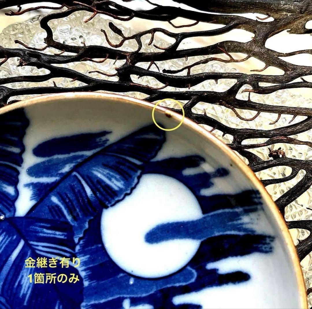 ※ご成約品※リピーター様イベント割引　おまとめ同梱包　６点