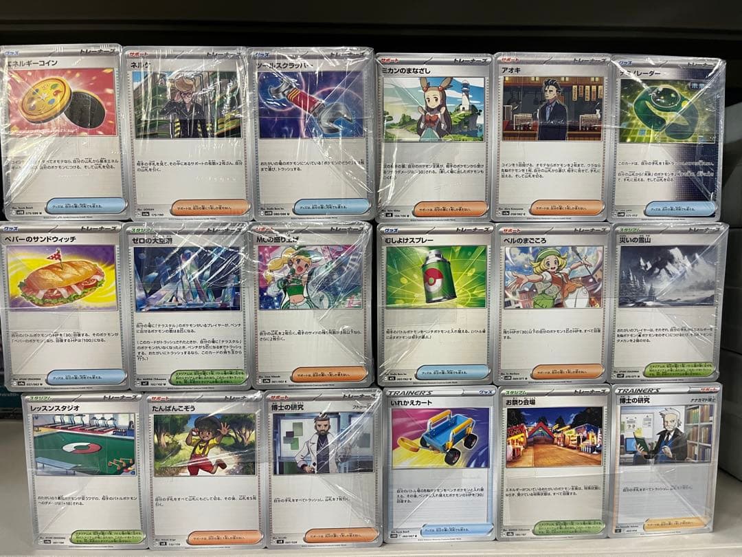 ポケモン ノーマル、トレーナーズ、レア まとめ売り