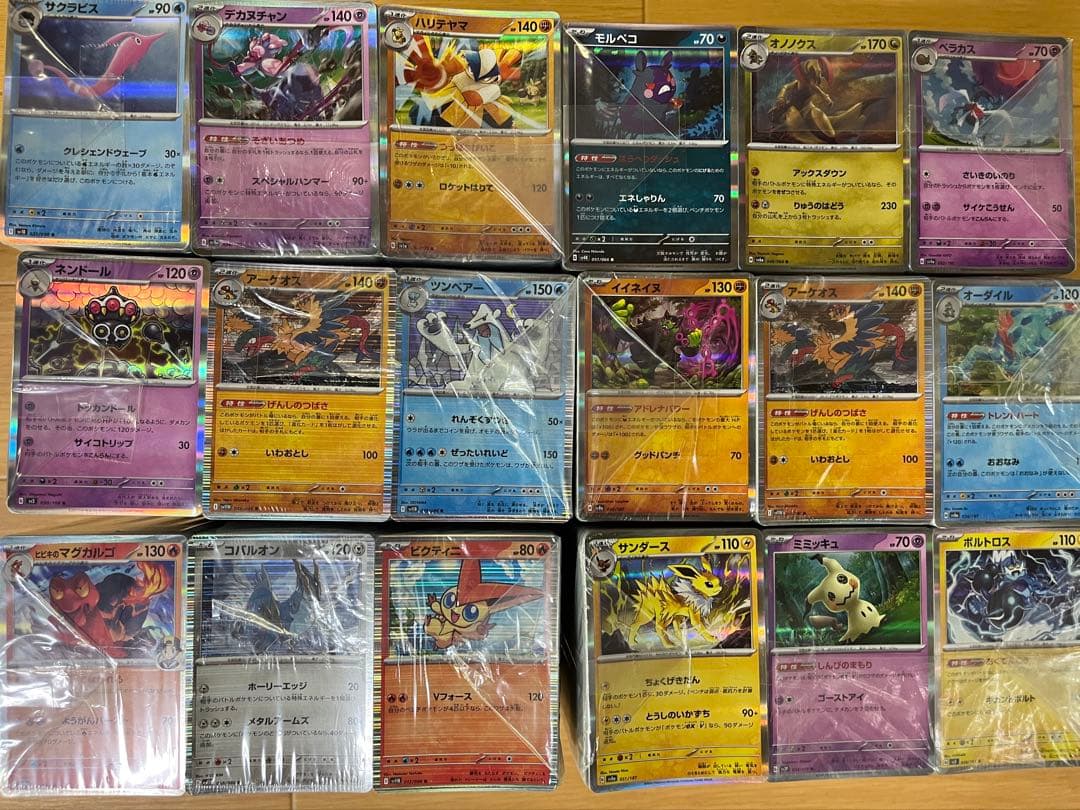 ポケモン ノーマル、トレーナーズ、レア まとめ売り