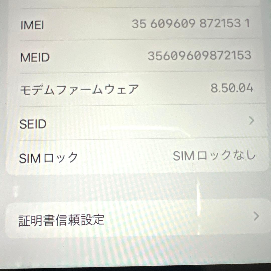 iPhone8 本体 64GB SIMフリー 箱有 付属品一部操作不良一部あり