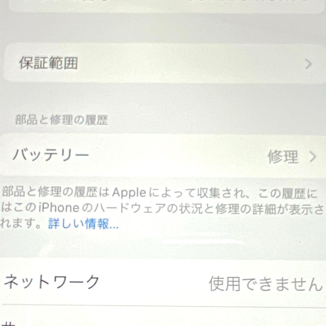 iPhone8 本体 64GB SIMフリー 箱有 付属品一部操作不良一部あり