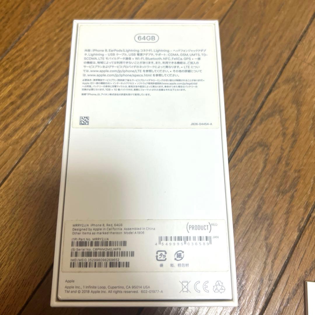 iPhone8 本体 64GB SIMフリー 箱有 付属品一部操作不良一部あり