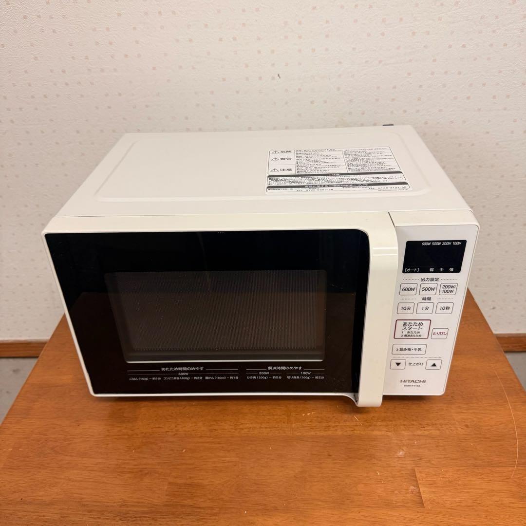 HITACHI 単機能電子レンジ HMR-FT183