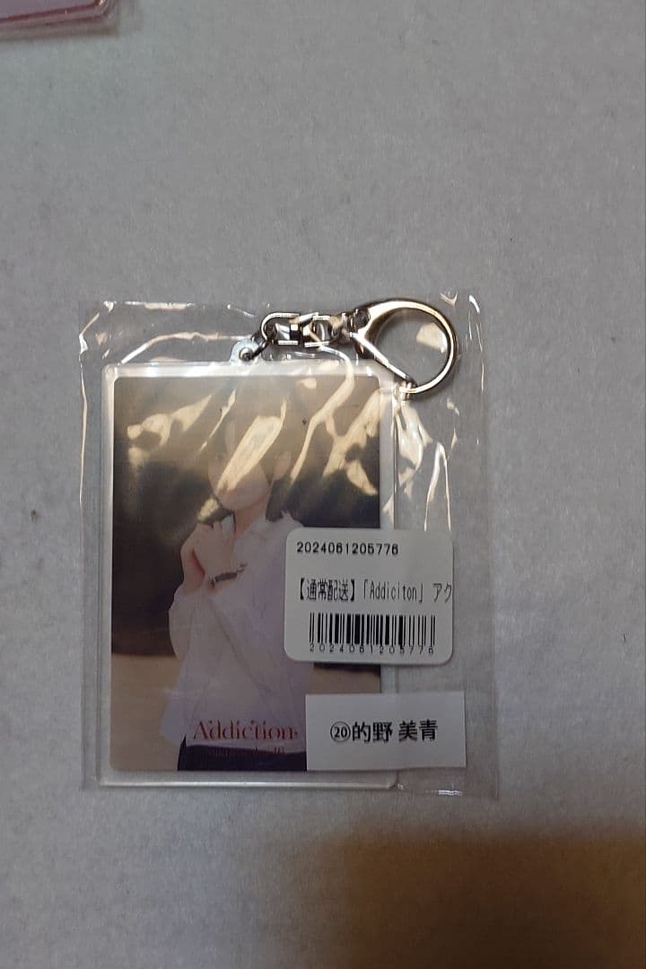 新品未開封品　櫻坂46　的野美青　アクリルチャーム　6点セット