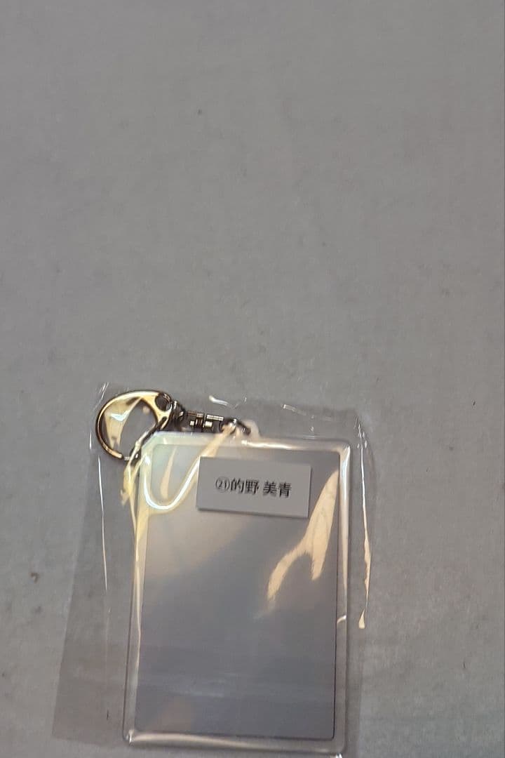 新品未開封品　櫻坂46　的野美青　アクリルチャーム　6点セット