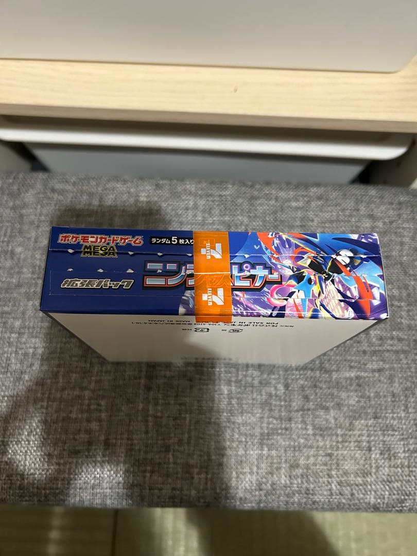 ポケモンカードニンジャスピナー1BOXシュリンクペリペリ無し